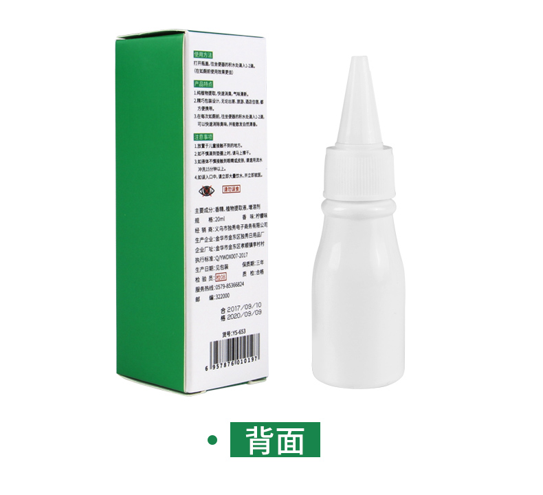 Khử mùi nhà vệ sinh không khí làm mát nhà vệ sinh trong nhà khử mùi nước hoa phòng tắm hộ gia đình một giọt khử mùi - Trang chủ hóa chất tẩy rửa công nghiệp