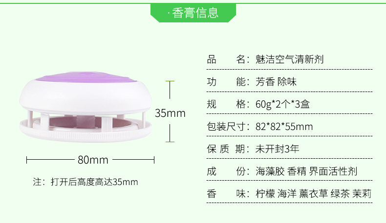 nước lau kính gift Charm làm sạch không khí làm mát phòng ngủ rắn làm mát xe trong nhà vệ sinh khử mùi trong nhà lâu dài 6 gói - Trang chủ viên tẩy máy giặt