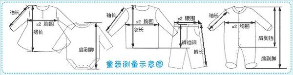 Jupe enfant GOLDFISH en toile - Ref 2050536 Image 6