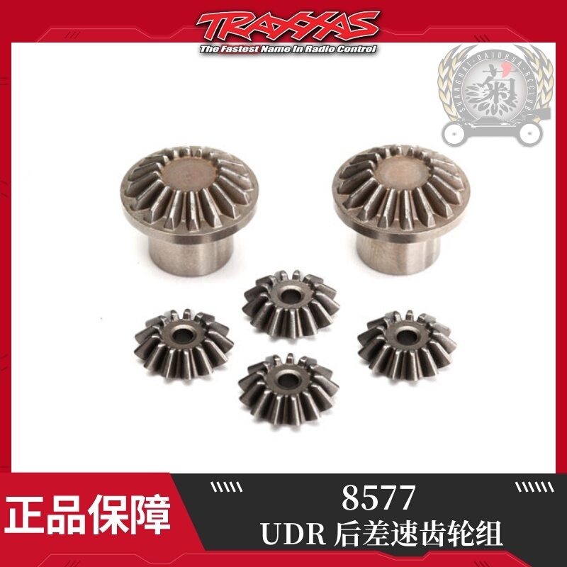 Traxxas Rear Differential Gear Set Udr # 8577