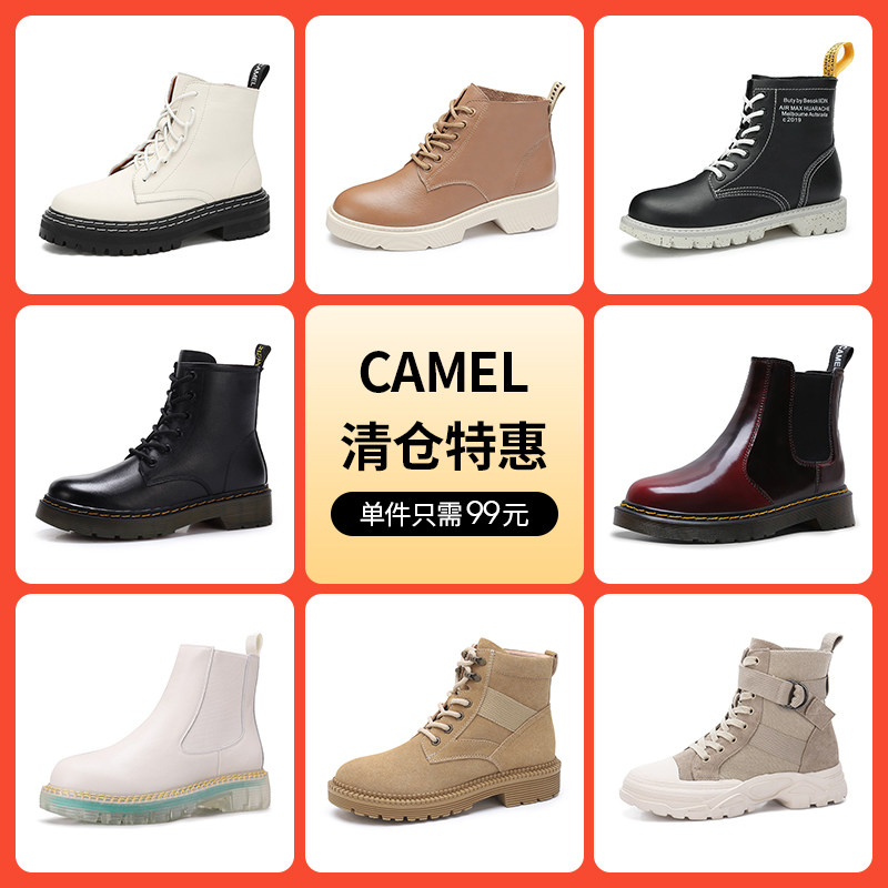 Camel woman boots 2021 Winter new thick bottom black eight-hole Martin boots Women Inn Wind net red little short boots