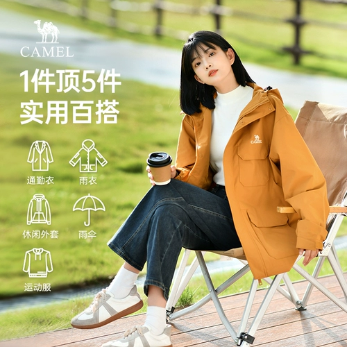 Осенняя ветрозащитная куртка, дорожный водоотталкивающий плащ для влюбленных для путешествий, оверсайз