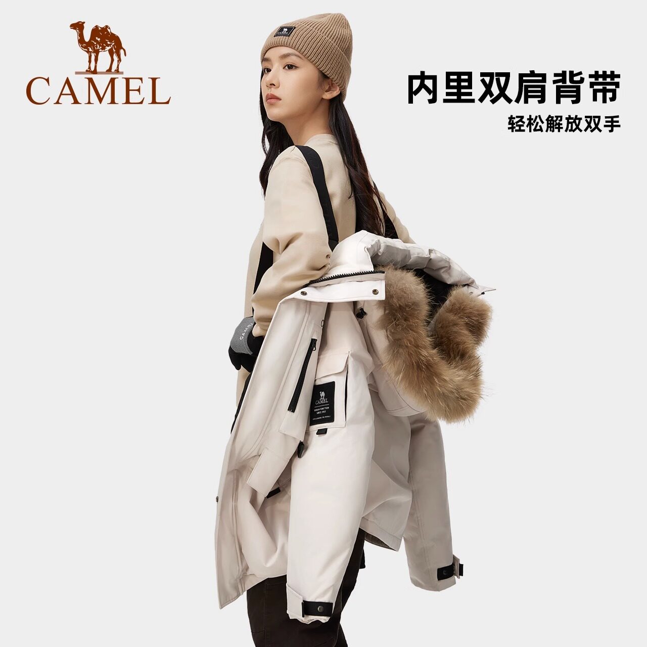 抗寒神器🔥骆驼85白鸭绒羽绒服,冬季保暖新选择🌟-羽绒衣-淘宝好物网