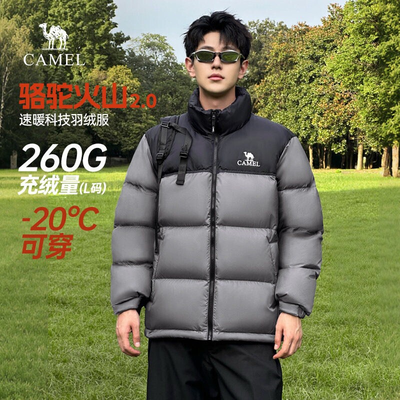 Wang Junkai's Same Style Camel Volcano down Jacket 2.0 Winter Thickened Cold-Proof Men's Puffer Jacket Men's down Coat