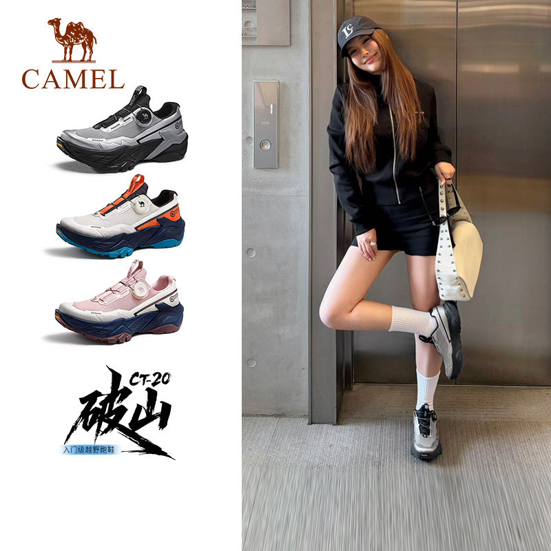 [Same Style as Reba] Camel Poshan Ct20 Trail Running Shoes for Women 2026 Summer New Outdoor Hiking and Mountaineering Shoes