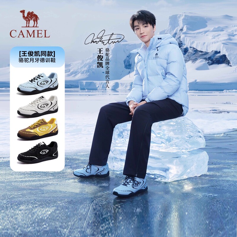 [Same Style as Wang Junkai] Camel Crescent-Shaped German Training Shoes for Men, 2026 Summer New Casual Sports Shoes, Forrest Gump Style Sneakers