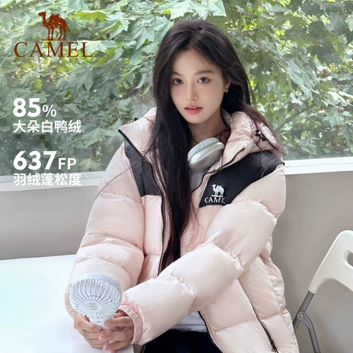 Утепленный пуховик, куртка