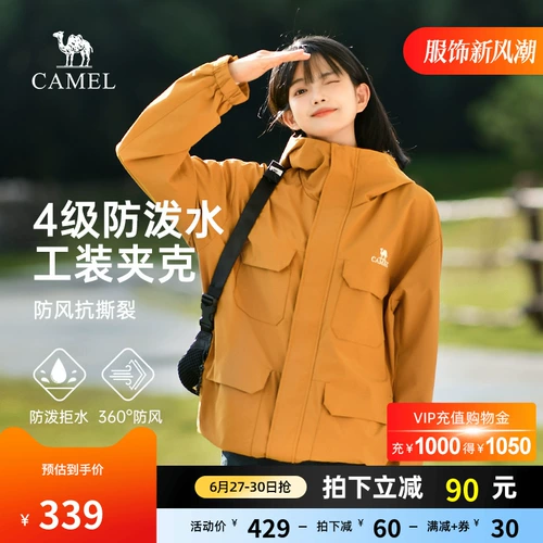 Осенняя ветрозащитная куртка, дорожный водоотталкивающий плащ для влюбленных для путешествий, оверсайз