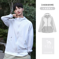 [Мощная защита от солнца с помощью льда] Space Grey A012251005A (та же модель для мужчин и женщин)