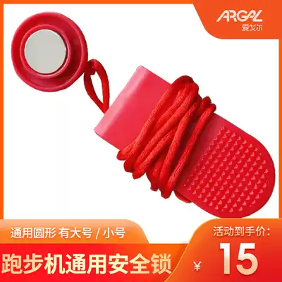 Treadmill safety lock magnet universal safety stop switch round magnet lock treadmill accessories