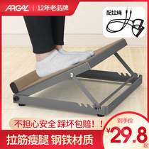 Stretch plate Thin leg artifact Calf stretcher Oblique pedal standing stretch stretch stretch plate Calf relaxation stretching equipment