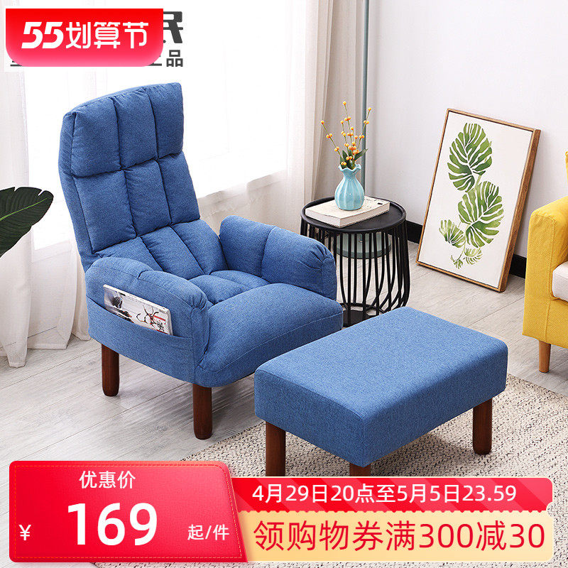 Sloth sofa Small family type Folding Computer TV Single Small Sofa Reclining Day Style Cloths Breastfeeding Lactation Chair