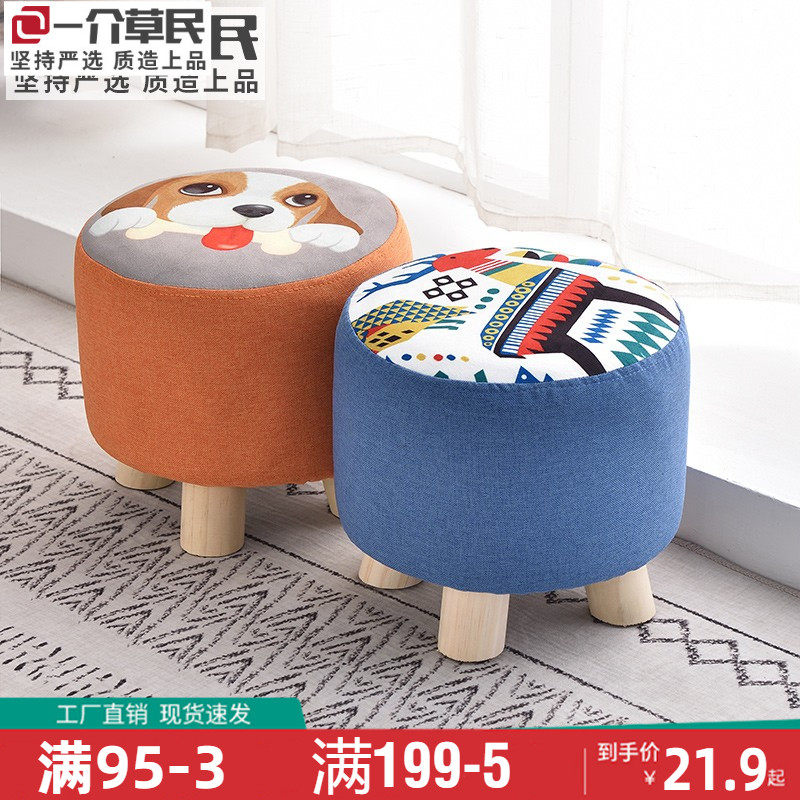 Solid wood high sitting pier cotton linen thickened Puccan balcony floor floating window tatami cushions can be detached to wash round bushel stool
