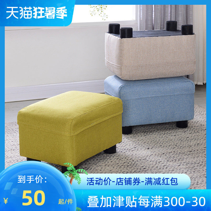 Fabric Footstool Sofa stools Fashion mealstool Stool Pedstool Square Stool home small bench Creativity Swap stool