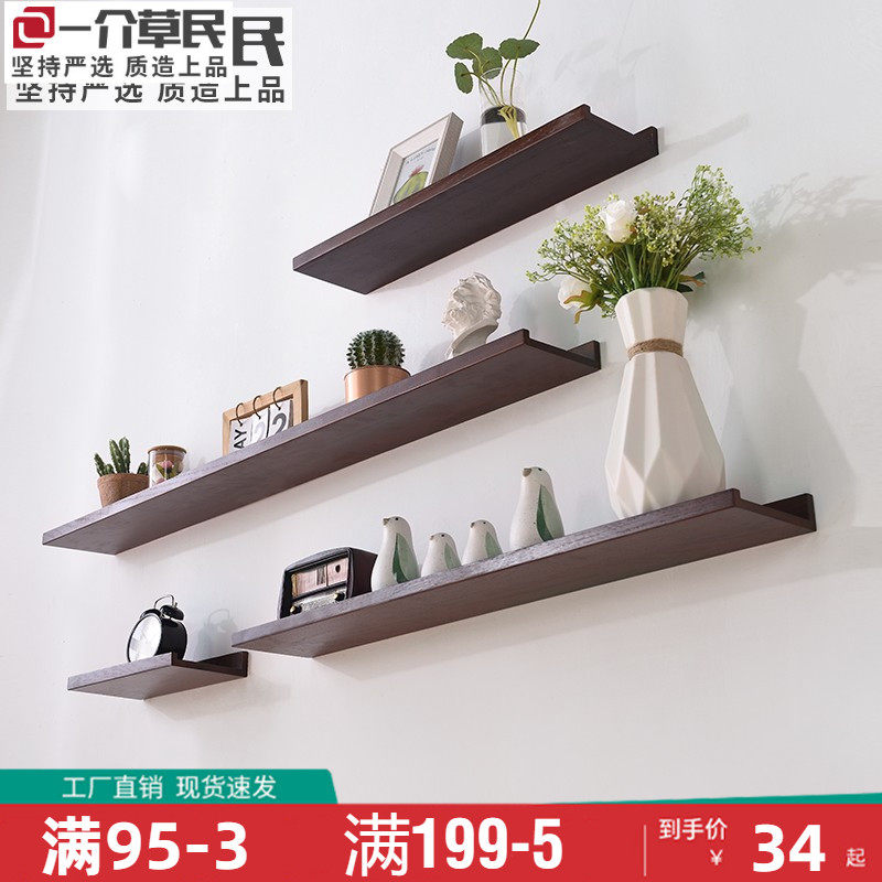 Perforated solid wood Lined Partition Wall Shelf Wall-mounted Living-room TV Wall Partition Bedroom Wall Plate