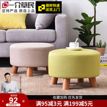 Solid wood shoe stool low stool fabric sofa stool round stool home fashion creative small stool coffee table stool small bench