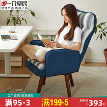 Computer Chair Home Electric Racing Chair Comfort For Long Sitting Ergonomic Chair Sloth Bedroom Book Room Casual Office Leaning Back Chair