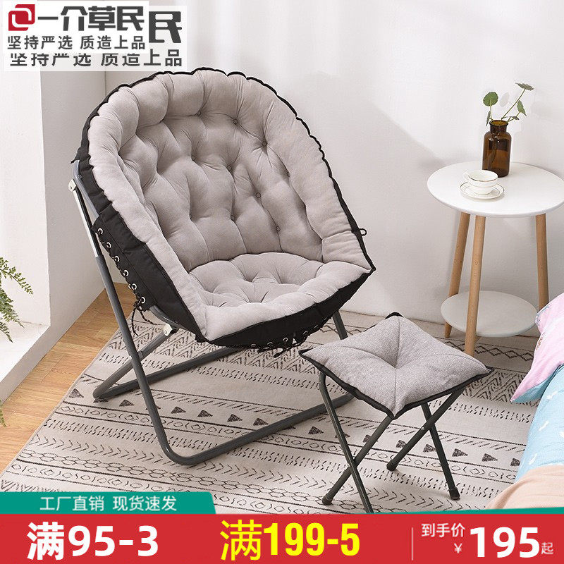 Sloth sofa Sofa Chair Single tatami Creative minimalist bedroom Living room Cute Casual Mini Folding Balcony Deckchair