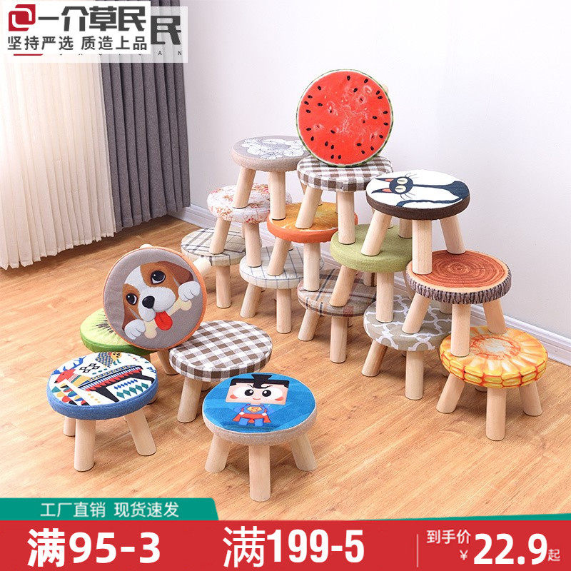 Small stool Home bench Fashion creative sofa stool Dining Room Small Chair Round Bench Cloth Art Short Bench Solid Wood Changing Shoes stool