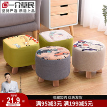 Fabric small stool fashion household adult living room sofa stool round stool small pier solid wood low stool small chair bench