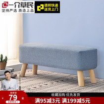 Fabric shoe changing stool door sofa stool solid wood small bench wearing shoes bench bench footstool clothing store fashion creativity