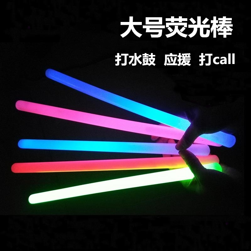 Drum large fluorescent stick large size luminous stick luminous stick luminous stick one-time concert luminous stick drum stick
