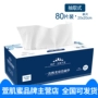 Khăn làm đẹp dùng một lần Khăn lau khăn lau nữ Khăn lau bằng giấy cotton có thể chiết xuất 80 miếng - Sản phẩm giấy / Khăn giấy ướt cuộn giấy