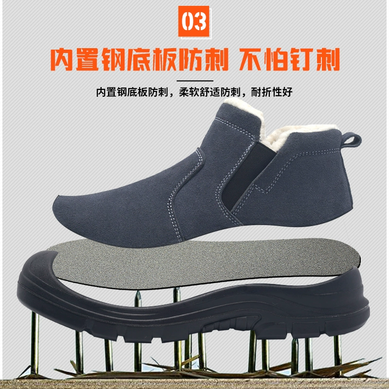 Winter new velvet labor protection shoes for men, anti-puncture, anti-smash, dust-proof and wear-resistant work shoes for men, soft-soled construction site shoes for welders