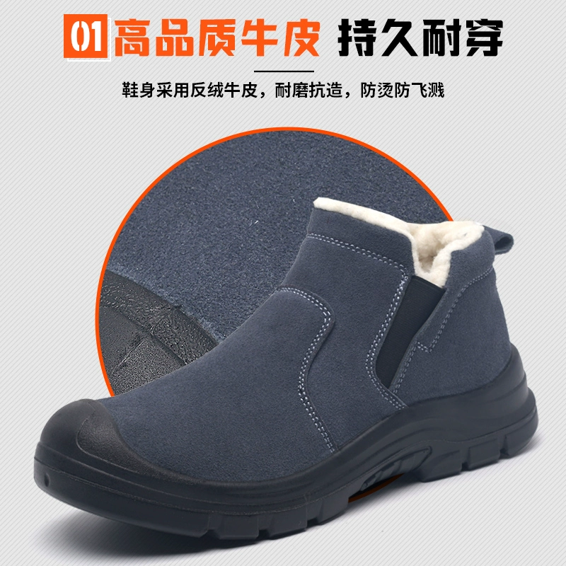 Winter new velvet labor protection shoes for men, anti-puncture, anti-smash, dust-proof and wear-resistant work shoes for men, soft-soled construction site shoes for welders