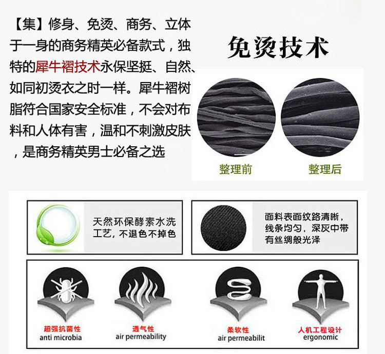 Pantalon en vrac pour grands chantiers en coton pour automne - Ref 1471747 Image 70