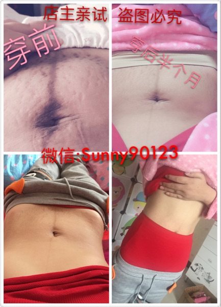 Corset amincissant - Ref 691574 Image 6