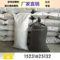 Gardening building wall roofing leveling Fire insulation Expansion perlite particles Vitrified beads FTC sand