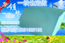 XPS flame retardant extruded board Indoor roof floor exterior wall board Floor heating board Foam insulation board Waterproof pressure resistance