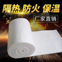 High temperature insulation fireproof fireproof cotton pipe Aluminum silicate ceramic fiber needle blanket felt steam pipe insulation cotton