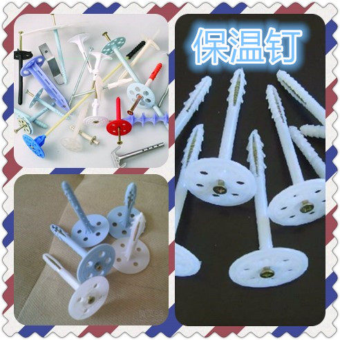 Indoor and exterior wall thermal insulation anchor bolt special engineering plastic bulky nail anchor two-piece nail detection thermal insulation nail thorn nail