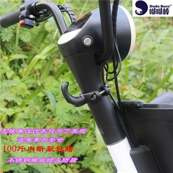 Electric vehicle hook-hook helmet and schoolbag can be installed in multiple angles