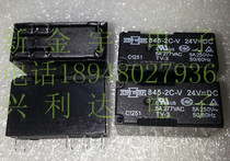 845-2c-v Matsukawa Factory 24VDC16A Double Group Eight-Foot Vertical