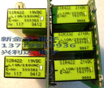 SIR422 safety relay 19V 21VDC 10A 250VAC 14 feet four open two closed bargaining