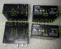793-p-1c-v Matsugawa Factory 12VDC16A single group eight-legged vertical