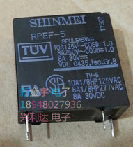 RPEF-5 short face vertical 5V8A250VAC4 foot bargaining