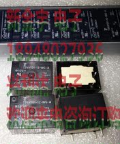 T7N1D1-2-WG-A Tyco Factory 12VDC10A 240VAC 4 feet (Type 4123)