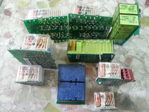 SIR512 safety relay bargaining