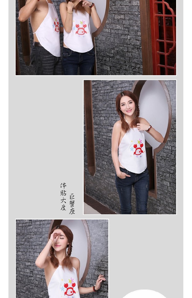 Áo thun cotton in hình nam giới, tạp dề cừu trắng Kim Ngưu Xử Nữ Tanabata tặng quà sinh nhật 12 * mười hai nội y xuyên thấu