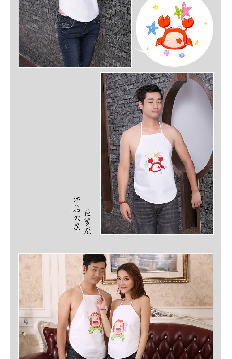 Áo thun cotton in hình nam giới, tạp dề cừu trắng Kim Ngưu Xử Nữ Tanabata tặng quà sinh nhật 12 * mười hai nội y xuyên thấu