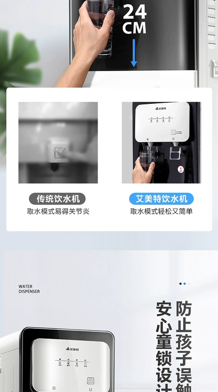 Emmett nước quả dưới xô thẳng đứng hộ gia đình nóng lạnh tự động thanh trà máy đường ống máy - Nước quả