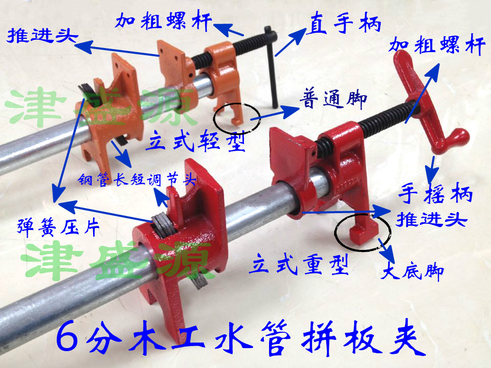 Woodworking panel clamp pipe clamp woodworking water pipe connector woodworking Holder 6 points 4 points water pipe clamp clip