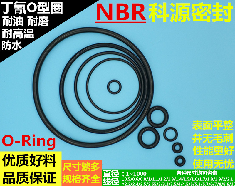 O-ring 225 230 235 240 245 250 255 260 265 270 275 280 285*5 7