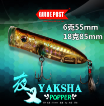 Road signs Night fork Water Surface Series Wave Groveling Mouth Bass Fish Sea Bass sea bass Bait Fresh Water Sea Water Afar bait fishing gear