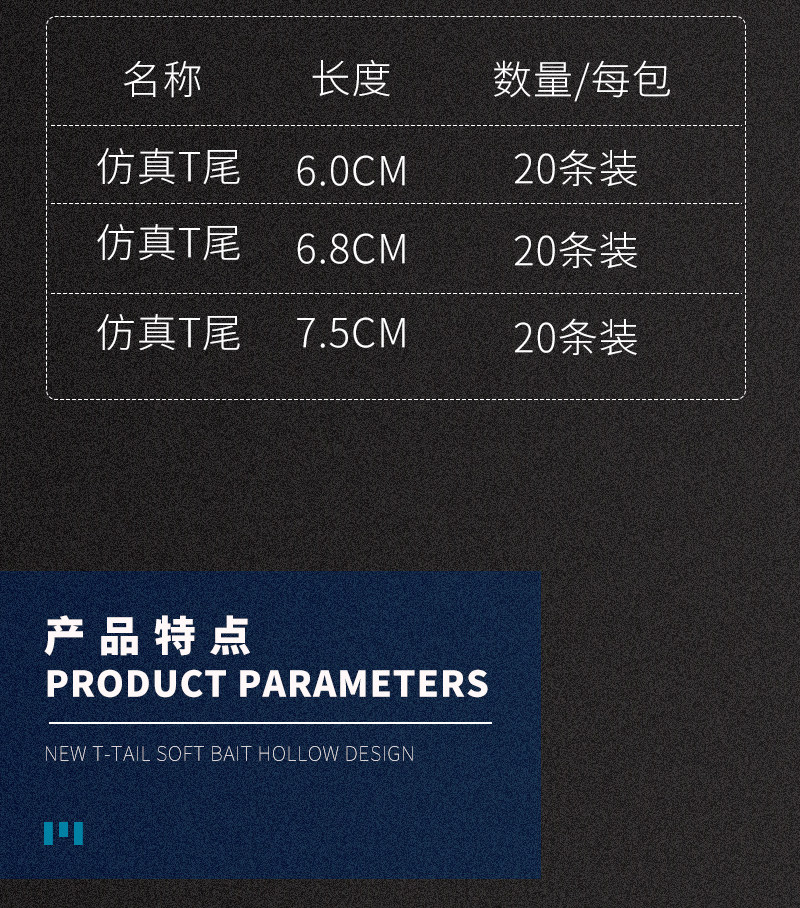 Дорожные суб- приманки 鳜鱼桂花t尾白条鱼路亚饵软饵假饵软虫仿生套装淡海水翘嘴鲈夜光