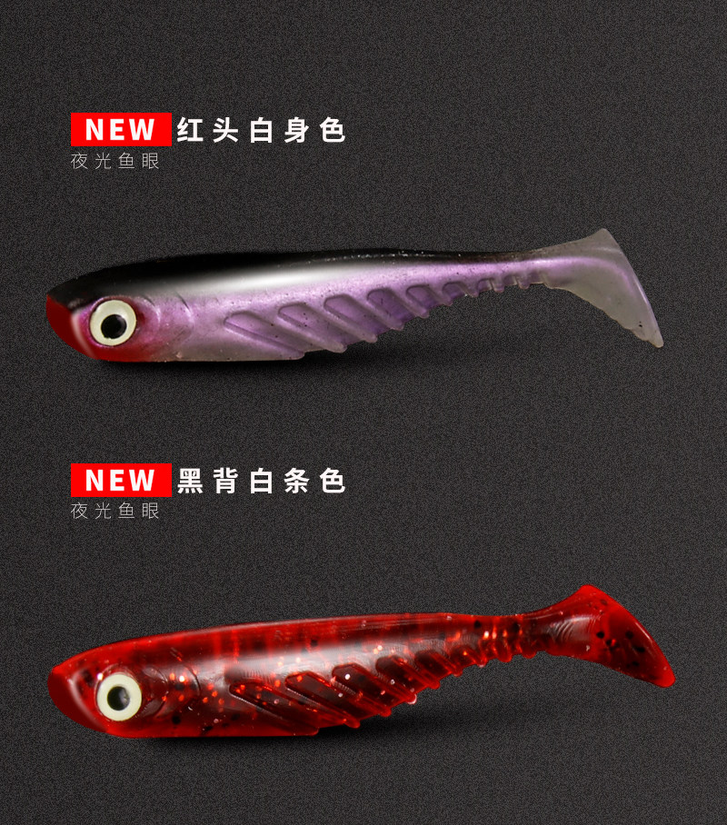 Дорожные суб- приманки 鳜鱼桂花t尾白条鱼路亚饵软饵假饵软虫仿生套装淡海水翘嘴鲈夜光